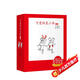 【精裝】可愛(ài)的鼠小弟·第一輯（全6冊）讓孩子愛(ài)上閱讀的啟蒙經(jīng)典繪本無(wú)條件的快樂(lè )閱讀激發(fā)孩子想象力和創(chuàng  )造力3-6歲愛(ài)心樹(shù)童書(shū)