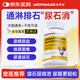 寵萊克尿石消220片/瓶 寵物狗狗貓咪膀胱結(jié)石尿結(jié)晶排石貓石通貓狗結(jié)石養(yǎng)護(hù)通