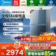 美的（Midea）高端燃?xì)鉄崴?6升安睡M9SMax系列無(wú)冷感 天然氣一級(jí)靜音渦輪增無(wú)限制恒溫壓下置風(fēng)機(jī) 密閉穩(wěn)燃倉(cāng) 16L 爆款*無(wú)冷感*恒溫增壓洗M9SMax