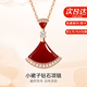 施洛尼18K玫瑰彩金鉆石小裙子項(xiàng)鏈扇形鎖骨套鏈七夕情人送女友生日禮物 18K鉆石紅裙子項(xiàng)鏈+玫瑰禮盒