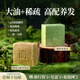 簡(jiǎn)皂松針洗發(fā)皂側(cè)柏葉洗頭皂氨基酸天然植物草本養(yǎng)發(fā)無(wú)狠活代替洗發(fā)水 松針發(fā)皂+鐵皮石斛洗發(fā)皂組合裝
