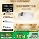 極米神燈 Sunlight 智能臥室吸頂燈投影 投影儀家用 三合一形態(tài) 全光譜護(hù)眼 國(guó)家補(bǔ)貼