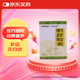 [濟(jì)生堂] 康弘 膽舒膠囊0.45g*30粒/盒