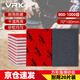 VRK海綿砂紙800-1000目方形厚砂紙植絨塑料金屬汽車(chē)手機打磨拋光砂紙70*100mm 20片