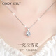 Cindy Kelly輕奢高級感精致項(xiàng)鏈女實(shí)用鎖骨鏈?zhǔn)罪椝屠掀沤Y(jié)婚紀(jì)念生日禮物女生 白金色【送老婆女友實(shí)用高檔】
