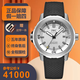 【二手99新】萬(wàn)國IWC男表 海洋時(shí)計系列 自動(dòng)機械手表 精鋼橡膠帶夜光運動(dòng)二手男表 瑞士奢侈品名表 42表徑白盤(pán)IW329003 店鋪終身售后