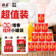 德莊火鍋油碟 蘸料香油玉米油芝麻油調味料 火鍋調料 植物調和油小罐 【超值裝】60ml*10罐