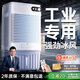 適璞【強力制冷】工業(yè)冷風(fēng)機家用空調(diào)扇水冷空調(diào)加水加冰塊小空調(diào)家用商用移動冷風(fēng)扇大風(fēng)量水冷機 【0.8m機械款】30L水箱丨0~50㎡全屋降溫 2025新款丨軍工級丨工業(yè)大冷風(fēng)