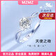 MZMZ鉑金戒指女PT950白金結(jié)婚求訂婚定情鉆戒情人節(jié)生日禮物送老婆 當(dāng)/次日達(dá)-輕奢天使之吻活口鉆戒