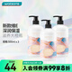 屈臣氏（Watsons）柔滑保濕潤膚露補水身體乳男女四季可用500ml 新舊包裝隨機發(fā)貨 500ml 3瓶 新款維E