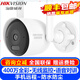 ?？低暎℉IKVISION）無(wú)線監(jiān)控?cái)z像頭槍機(jī)錄像機(jī) 400萬(wàn)高清全彩夜視室內(nèi)室外家用語(yǔ)音對(duì)講攝像機(jī)戶外網(wǎng)絡(luò)手機(jī)遠(yuǎn)程監(jiān)控器 【400萬(wàn)全彩對(duì)講】HK-K2P4M-W ４mm焦距