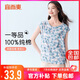 宜而爽【一等品100%全棉】中老年背心女式無袖打底衫寬松內(nèi)衣3XL
