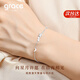 Grace Girl星星月亮手鏈女士玫瑰金簡約時尚銀飾品七夕情人節(jié)生日禮物送女友