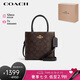 蔻馳（COACH）【品牌直供】女士CALLY小號托特包單肩手提斜挎包 七夕禮物