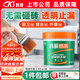 科順（CKS）透明防水膠免砸磚防水涂料衛(wèi)生間窗臺(tái)外墻補(bǔ)漏材料隱形堵漏膠1KG