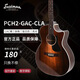 Eastman伊斯特曼PCH1-PRO PCH2初學(xué)吉他民謠進階單板成人吉他 兒童小吉他 PCH2-GAC 40英寸茶紅色