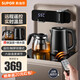 蘇泊爾（SUPOR）茶吧機(jī) 飲水機(jī)家用高端客廳用全自動(dòng)上水燒水一體機(jī)下置式吧臺機(jī)一體柜帶水壺立式多功能泡茶機(jī) SW-CBJ33 溫?zé)嵝? title=