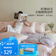 多喜愛家紡60支四件套純棉100% 簡約60s全棉床上用品輕奢床單被套 【全棉60支 輕奢刺繡】 卡布奇諾玫瑰-床單款 1.8m 床單款 四件套 被套230*229cm