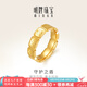 明牌珠寶七夕禮物足金黃金亮晶金系列小方塊守護(hù)之盾戒指AFM0248工費(fèi)450 送女友送老婆 16號(hào) 約7.11克