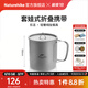 Naturehike挪客樂行鈦杯鈦碗 戶外露營(yíng)折疊餐具野餐餐具純鈦折疊水杯可燒水 鈦杯600ml/有蓋/配網(wǎng)兜