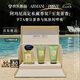 阿瑪尼玉龍茶香50ml 【王嘉爾同款】清新香水禮盒 七夕情人節(jié)禮物禮盒女