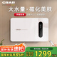 CRAR即熱式電熱水器洗澡家用速熱變頻恒溫小型免儲水過水熱淋浴熱水器 M6 8800W 【手機智控】上門安裝