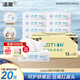 潔柔抽紙乳霜紙 保濕抽紙Lotion3層100抽*12包 云柔巾嬰兒紙巾整箱