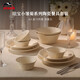 琺寶（staub）小雛菊系列陶瓷家用飯碗餐盤圓盤碗碟馬克杯餐具下午茶套裝喬遷禮 燕麥白餐具4人食10件套