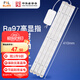 FSL佛山照明led吸頂燈燈條光源模組燈芯 220V 一拖四 40W 410*18 三色 沐光97高顯