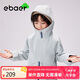 EBAER兒童沖鋒外套男女童2024秋裝戶外三合一戶外登山服 青石綠 160 