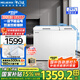 美菱（MeiLing）冰柜297升家用商用臥式冷藏冷凍兩門雙溫小型冷柜一級能效雙開門保鮮大容量速凍補(bǔ)貼小冰箱電冰柜 BCD-297DTP 白色 297L