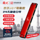 國光初學(xué)入門24孔【JOY聯(lián)名】紀(jì)念版復(fù)音C調(diào)口琴 中國紅 吹奏說明