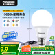 松下（Panasonic）LED燈泡 照明燈E27燈泡螺口節(jié)能燈源燈具 9瓦6500K球泡