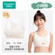全棉時(shí)代少女文胸背心式發(fā)育期內(nèi)衣抹胸透氣速干 奶白 165