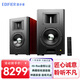 漫步者（EDIFIER） AIRPULSE A300Pro 有源音箱HIFI多媒體無(wú)線(xiàn)藍牙音響立體聲 櫻桃紅