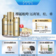 伊莎美爾SAMELL/多肽水乳霜系列三件套抗皺持久潤膚精華抗皺保濕面部護(hù)理 多肽乳精華液多肽撫紋精華霜