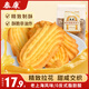 泰康咸淇淋曲奇餅干200g 懷舊休閑零食中式糕點(diǎn)點(diǎn)心精致下午茶伴手禮