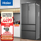 海爾（Haier）國家補(bǔ)貼20%海爾冰箱510升變溫超薄法式冰箱干濕分儲EPP超凈一級能效風(fēng)冷無霜清韻多門家用電冰箱 BCD-510WGHFD59S9U1