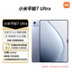 小米平板7 Ultra 柔光版 14英寸 3.2K OLED屏 玄戒? O1 澎湃OS2 16+1TB 迷霧灰紫  平板電腦