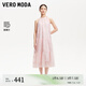 VEROMODA連衣裙女2025春季新款可調(diào)節(jié)飄帶掛脖領(lǐng)型立體刺繡設(shè)計(jì)優(yōu)雅大氣 番讓粉色 M