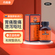 丹南泰李萬(wàn)山和胃整腸丸 泰國進(jìn)口 理氣止痛惡心嘔吐胃痛胃脹腹痛納差 2盒裝