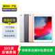 apple蘋(píng)果/華為/小米/vivo/聯(lián)想/三星千元機(jī)網(wǎng)課刷劇游戲?qū)W習(xí)二手平板 顏色規(guī)格參考質(zhì)檢報(bào)告 聯(lián)想平板
