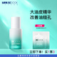 比度克比度克控油凈衡精華無酸配方控油修護(hù)油痘敏感肌收縮毛孔48ml