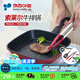 Kitchenart韓國進口 網(wǎng)紅同款牛排煎鍋平底方形不粘煎蛋鍋平底鍋兒童輔食鍋 【韓國進口】牛排鍋 27cm