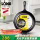 LODGE【美國進口】26CM 不易粘鑄鐵鍋無涂層牛排煎鍋通用款L8SK3