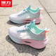 回力女鞋運(yùn)動(dòng)鞋2025新款夏季透氣網(wǎng)面鞋厚底百搭休閑鞋軟底減震跑步鞋 白綠粉 37 (235mm)