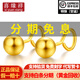 喜緣祥珠寶足金999百搭光面泡釘女士黃金耳釘圓圈耳針球形耳飾七夕禮物 金重2.47g