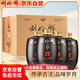 劉伶醉地藏萬壇小批量釀造限量版 濃香型白酒 54度 500ml*4瓶 整箱裝