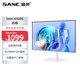 SANC23.8-27英寸臺式一體機商務(wù)辦公電腦 高清IPS屏 硬件低藍光 WIFI雙音響 支持壁掛 WIN10/11 [23.8英寸]C300 N5095 8+256