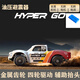 美嘉欣14211無(wú)刷rc遙控車金屬傳動(dòng)油壓避震器1/14短卡越野漂移車 官方標(biāo)配+2S4000鋰電池1塊